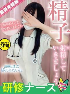 桃谷　ひまり