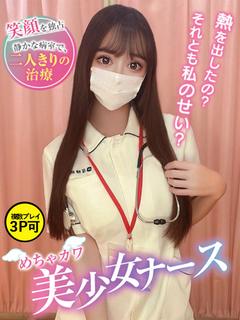 早乙女　りの