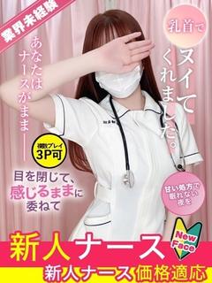 里中　みく