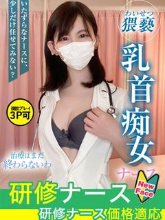 永瀬　うい