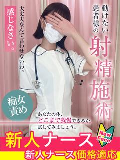 松田　せな