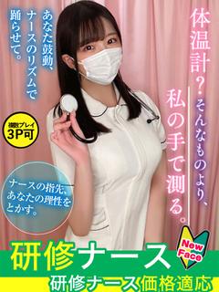 白石　さくら