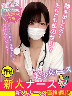 七海　なぎさ