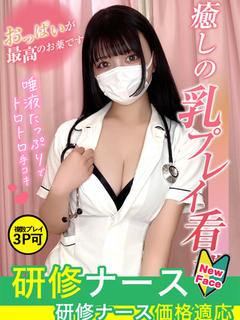 中村　みか