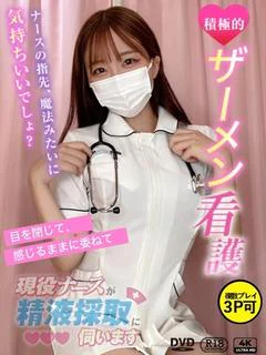 矢口　みりあ
