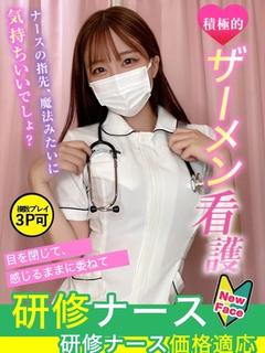 矢口　みりあ