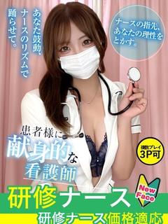 大谷　ゆな