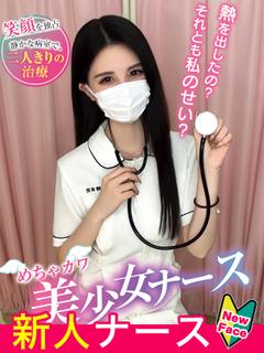 鈴森　ありさ