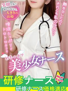 諸星　るな