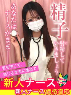 佐々木　えみり