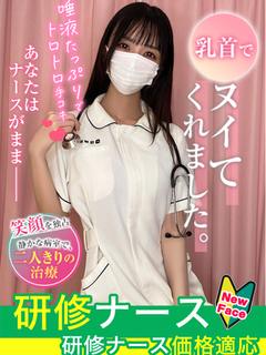 相田　ももか