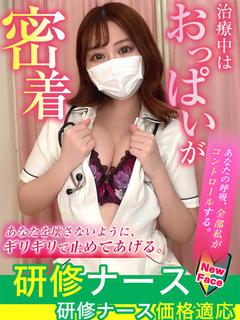 胡蝶　らん