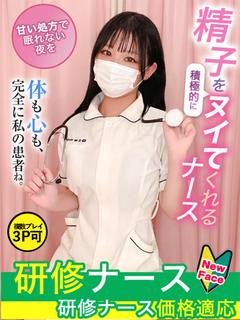 相田　こころ