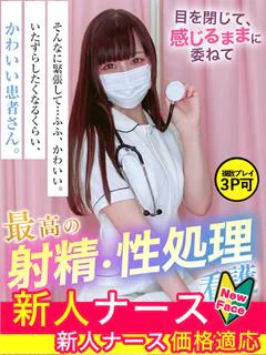 桃谷　もえ