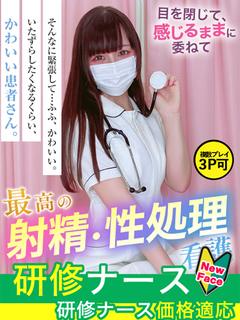 桃谷　もえ