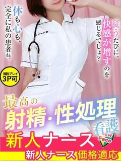 吉永　くるみ