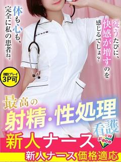 吉永　くるみ