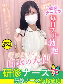 最上　まや
