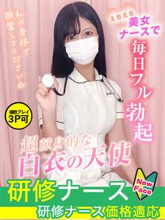最上　まや