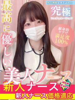 大野　かのん