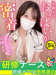 松村　みゆ