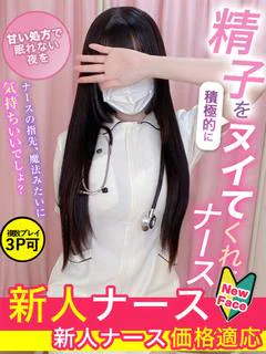 蓮水
