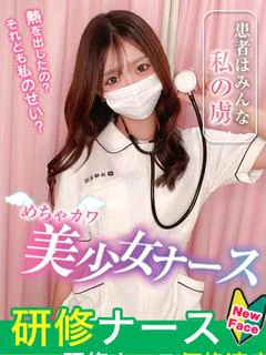 岩瀬