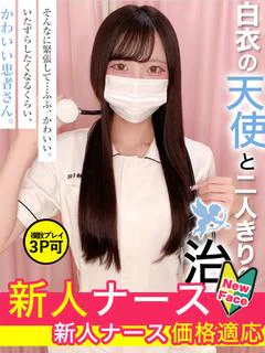 野口