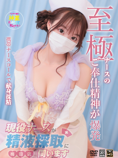 立花　ののか のプロフィール写真