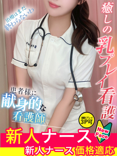 今井　みわ のプロフィール写真