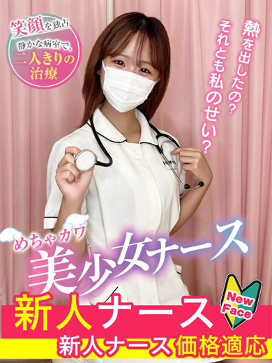 大崎　ほの のプロフィール写真