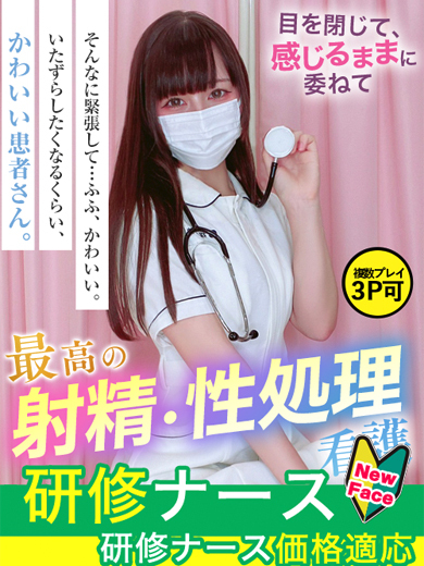 桃谷　もえ のプロフィール写真