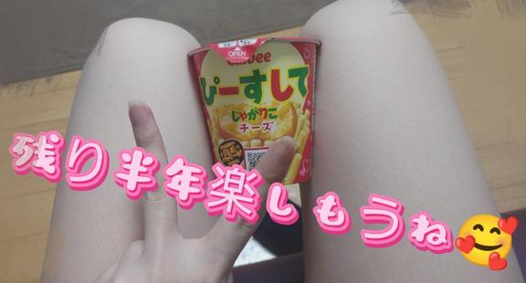 みか の 文月