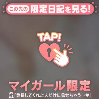 気づいてほしいっ💓👀