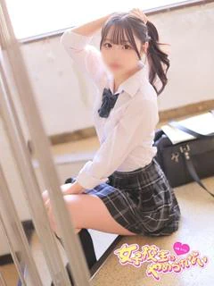 うる