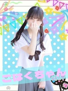 こはく