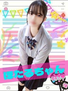 ほたる