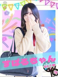 すばる