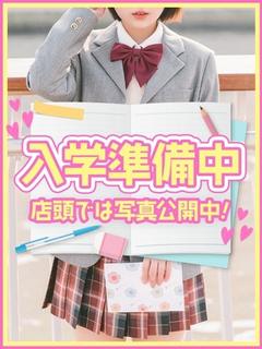 めあり