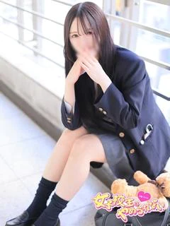 るか