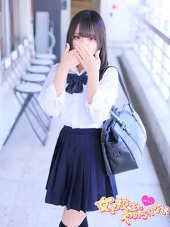 える