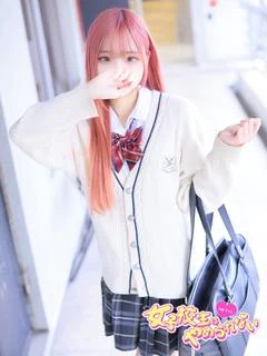 さぎり