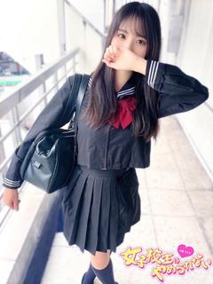 せいら