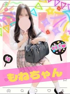 もね