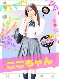 ここ