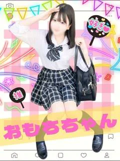 おもち