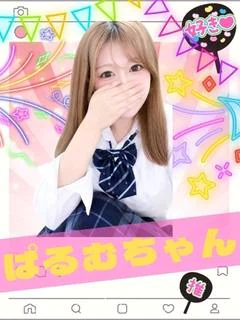 ぱるむ