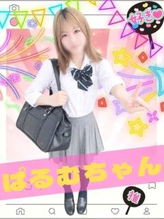ぱるむ