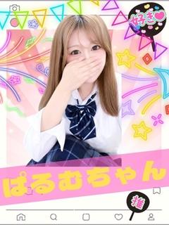 ぱるむ