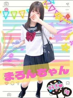 まろん